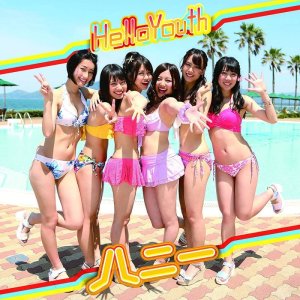 画像1: HelloYouth 1st single「ハニー」通常盤 (1)