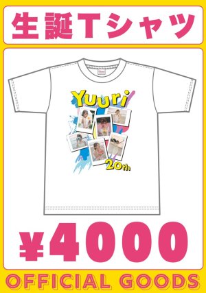 画像1: 【結音WEST】YUURI生誕記念Tシャツ (1)